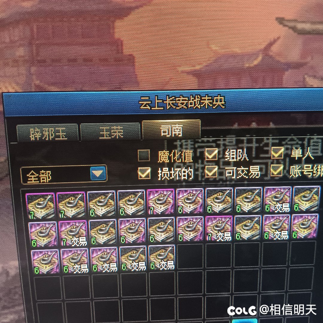 未央还能不能搬砖 150张一到6剩25张。6打完是这个结果2