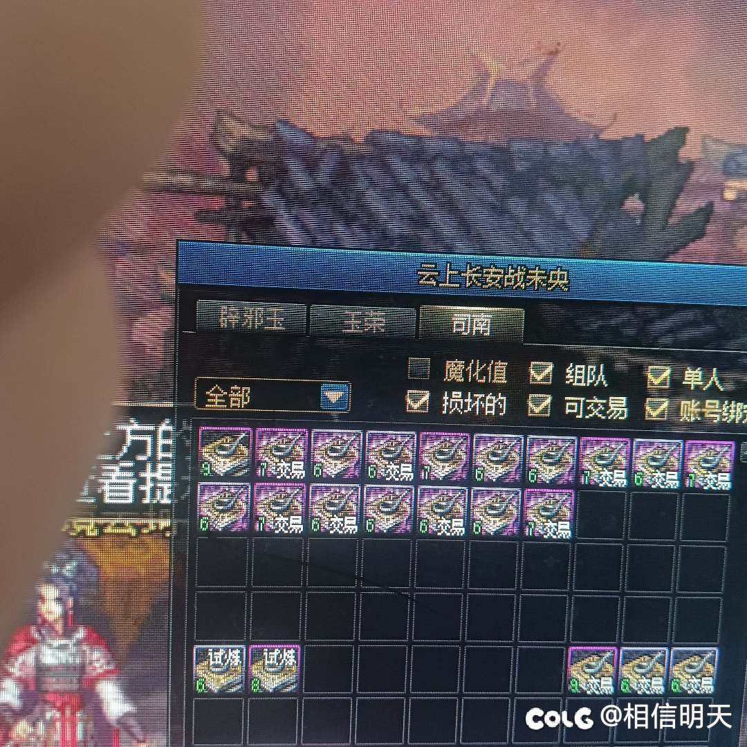 这版本策划是真的狗。全家都是狗都不过分，9阶洗票差点就不用洗了，还好留一张1