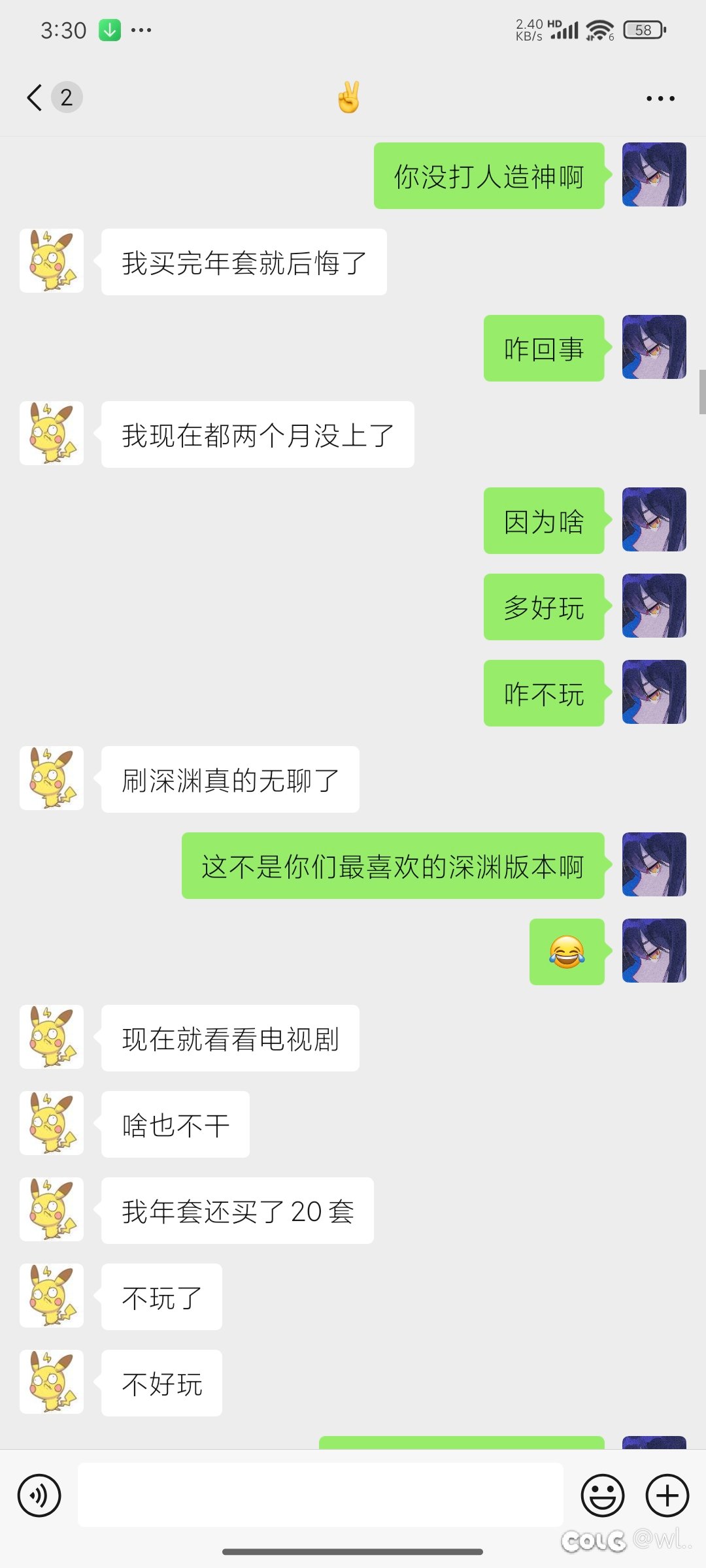 沃日，我就是觉得火影手游刃具全随机带检测太无聊了才回来玩。1
