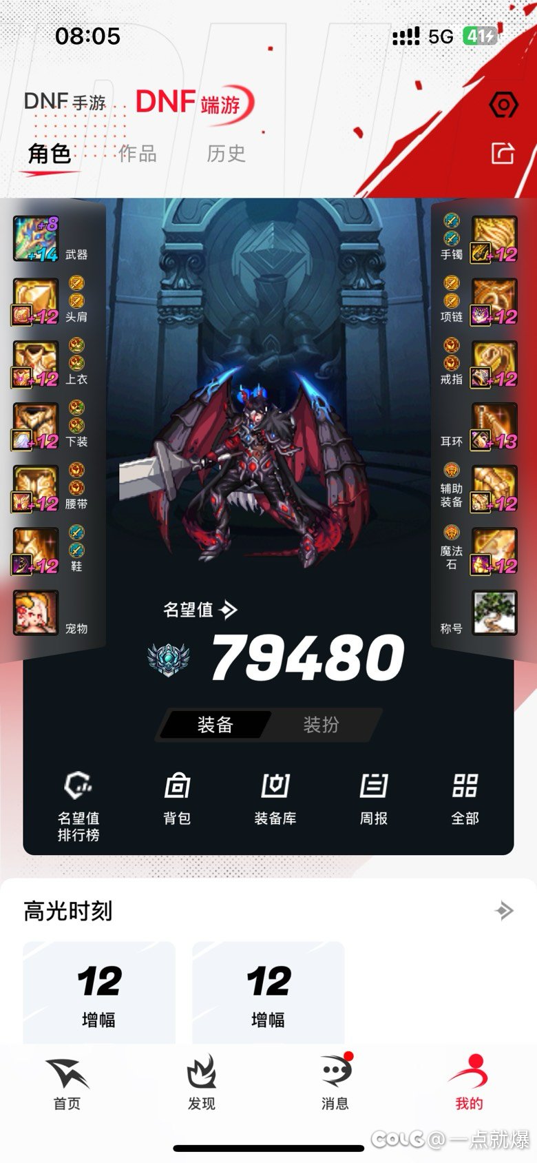 我宣布长草了1