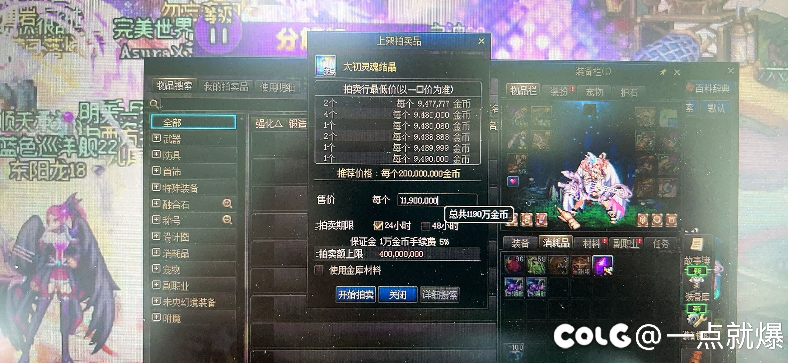 不说号之间了，角色之间的差距比狗还大1