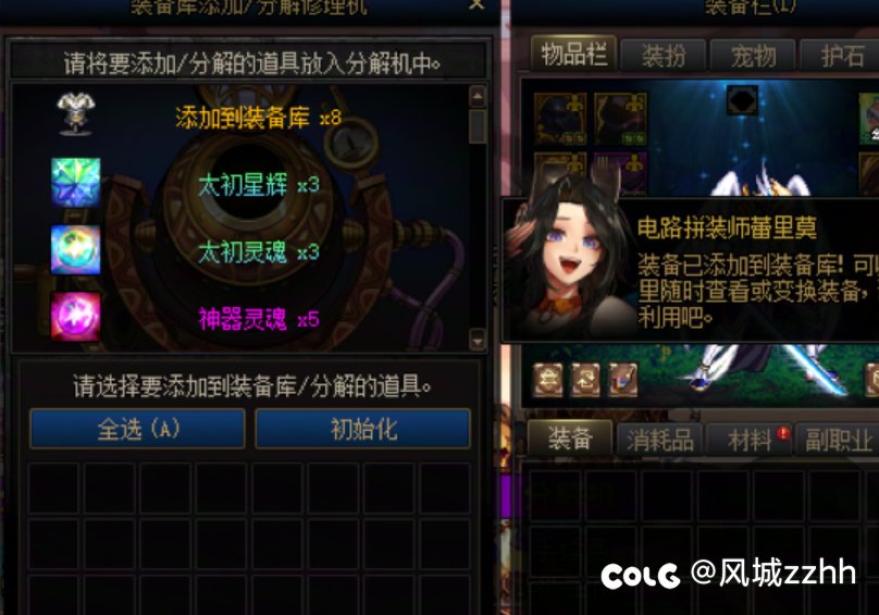 自古瞎子出光剑？2