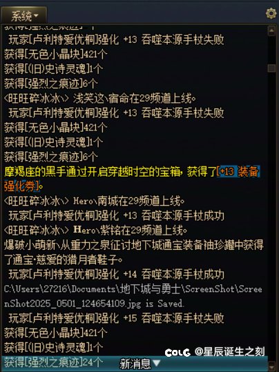 距离白15武器最近的一次2