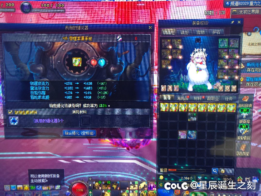 充了2500，买了20张13券，14年老玩家终于圆梦15武器了！！！1