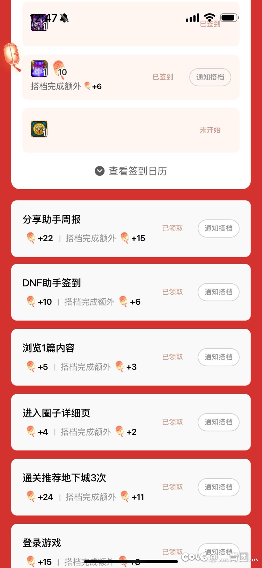 藏《勇士知道》是啥操作？？？1