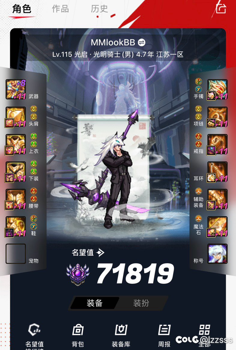 回归两个半月终于第二个太初积分2