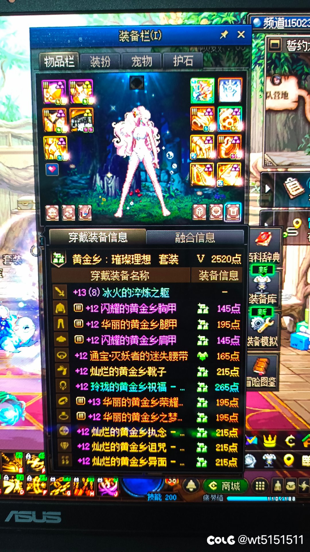 发帖庆祝我的增幅12女漫游到达太初积分，7.6w名望，达到人造神困难门槛。1