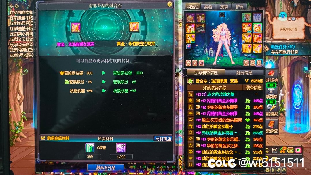 发帖庆祝我的增幅12女漫游到达太初积分，7.6w名望，达到人造神困难门槛。2