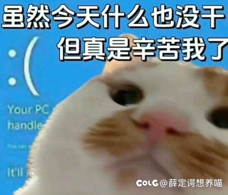 搬砖模式消失，自消耗（+氪金）模式开始了1