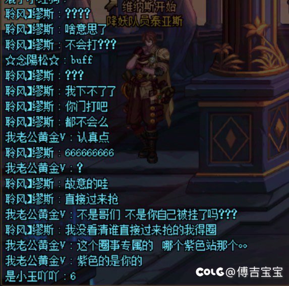 DNF还是很有意思的1