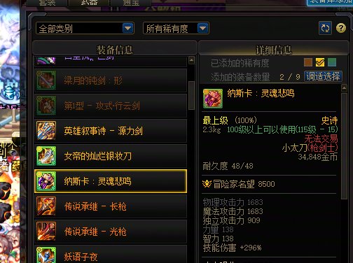 这合理吗1