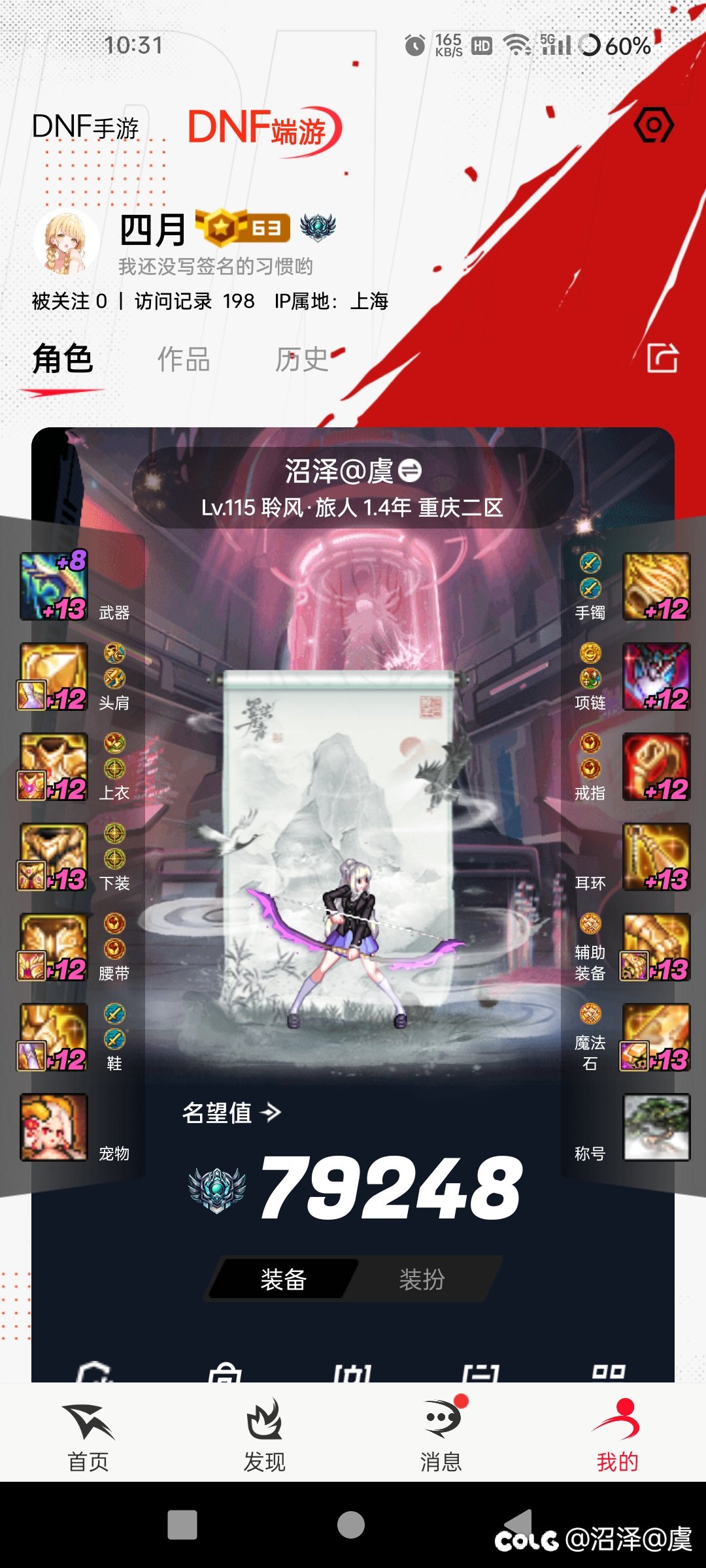 全账号没出过太初黄金乡1
