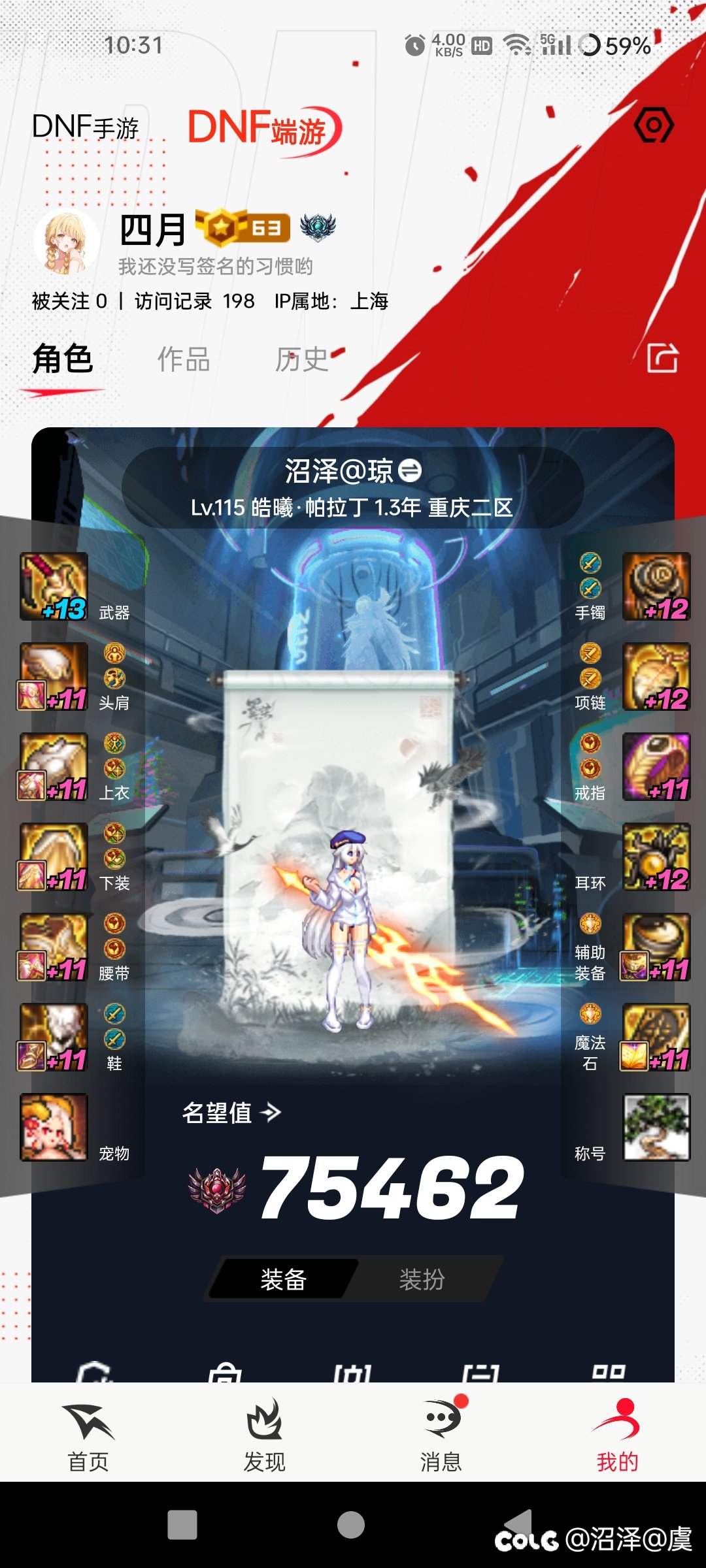 全账号没出过太初黄金乡3