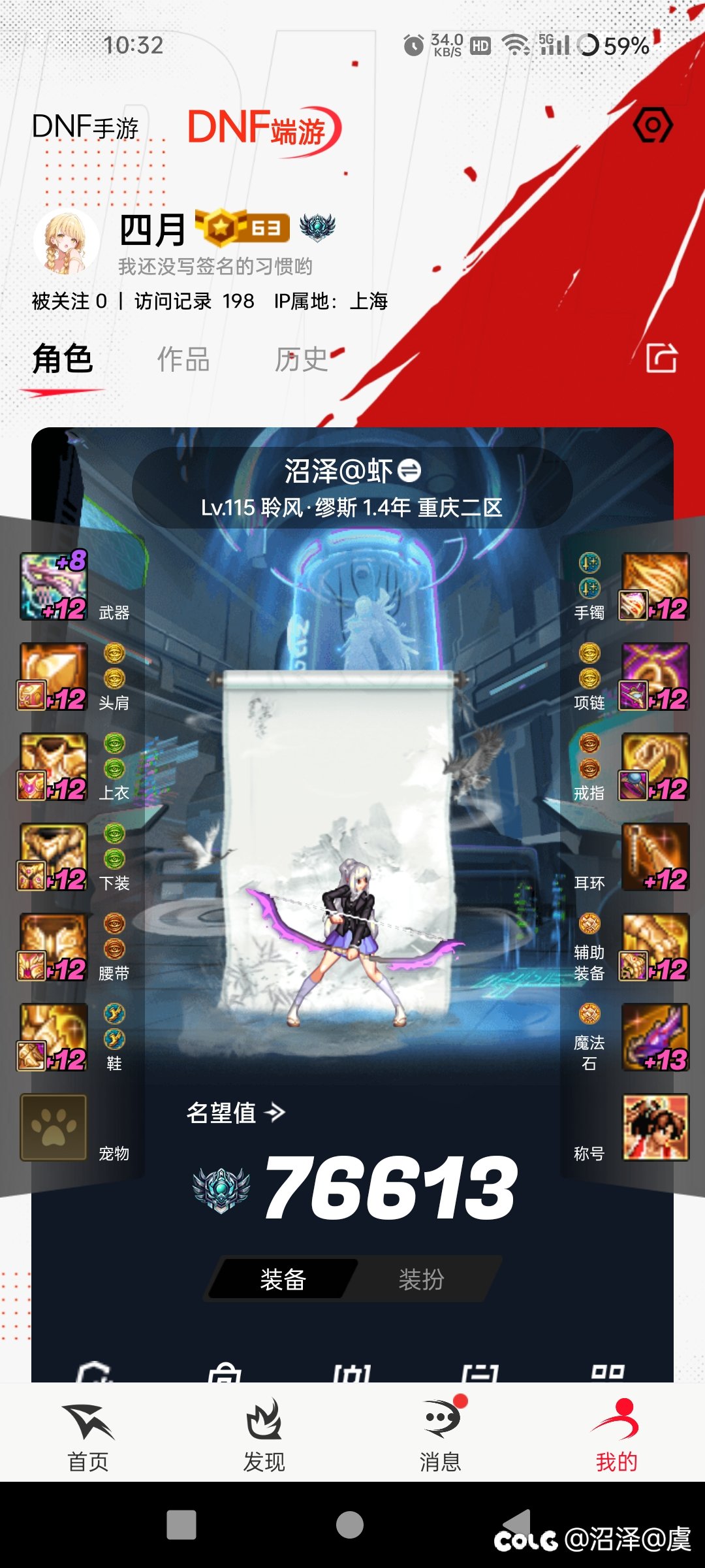 全账号没出过太初黄金乡4