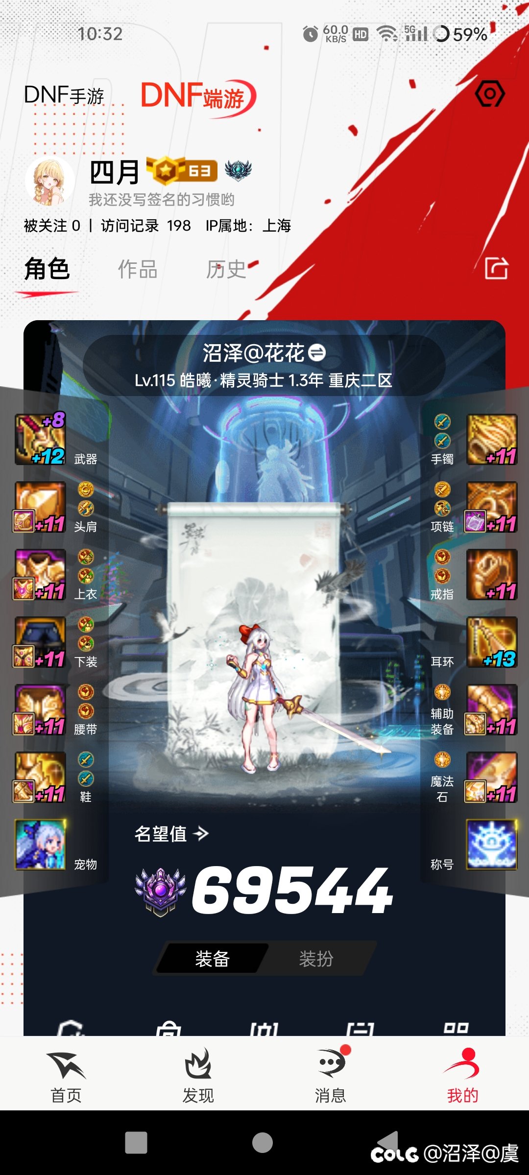 全账号没出过太初黄金乡5
