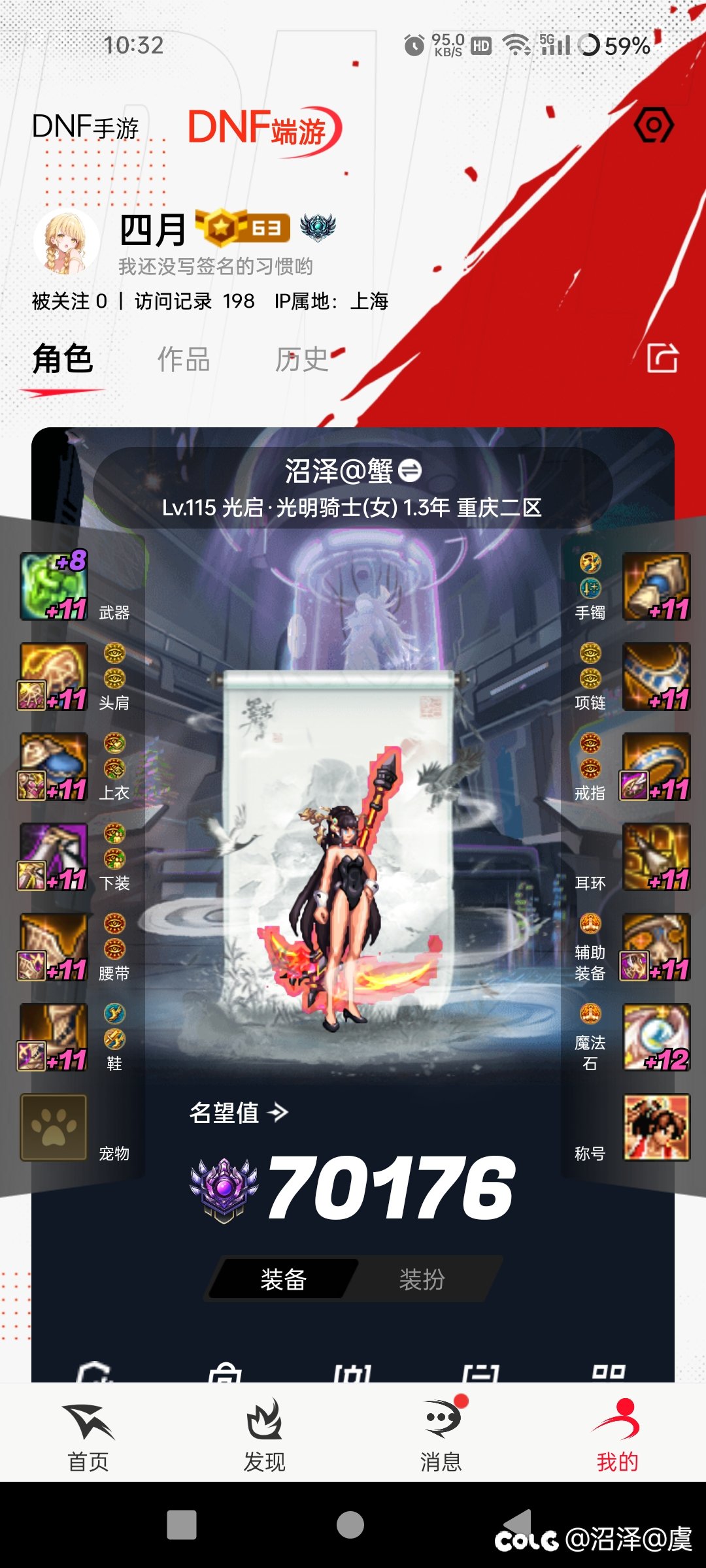 全账号没出过太初黄金乡6