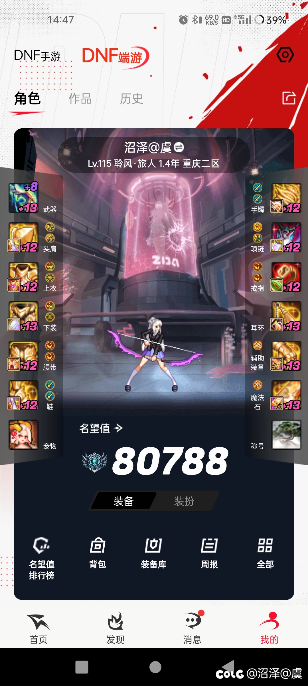 旅人的45vp1是负优化1