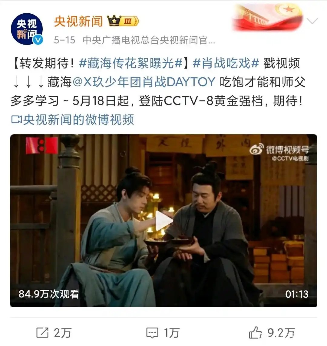 不能只恶心我一个人，要让大伙都开开眼，扣区1