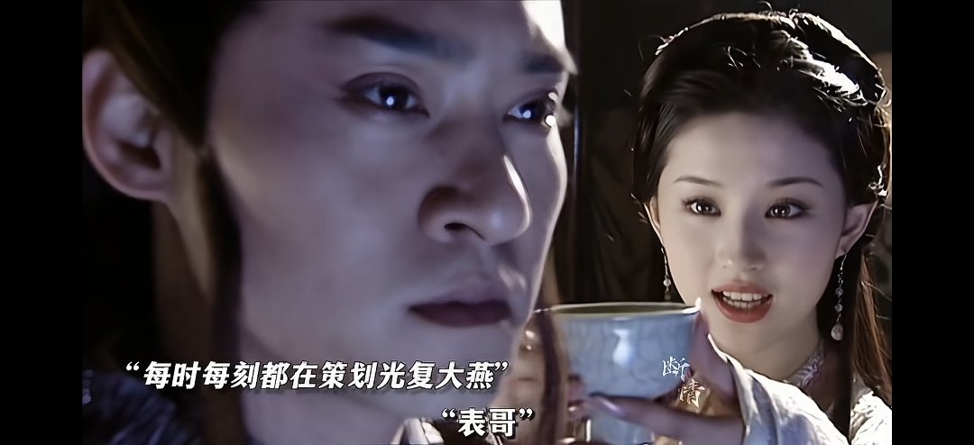 以前不理解，现在才懂不在意王语嫣的慕容公子有多么难得！2
