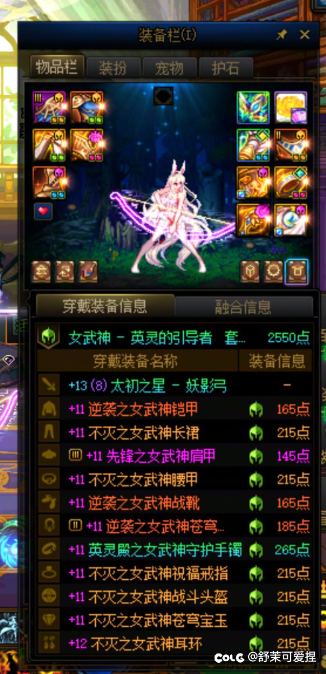 寻回上版本失去的力量，主玩角色全员7.0（再随机抽个战令）6