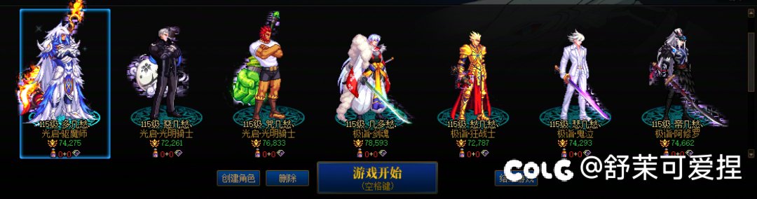 跨三A人造神周六晚间档收人2