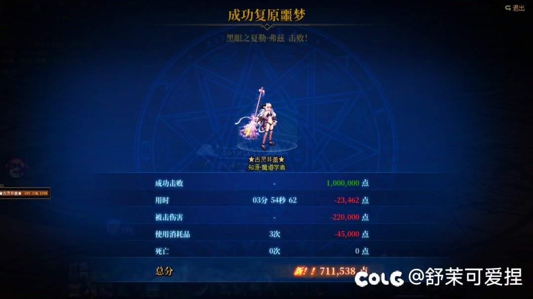 耻辱的过了。。。1