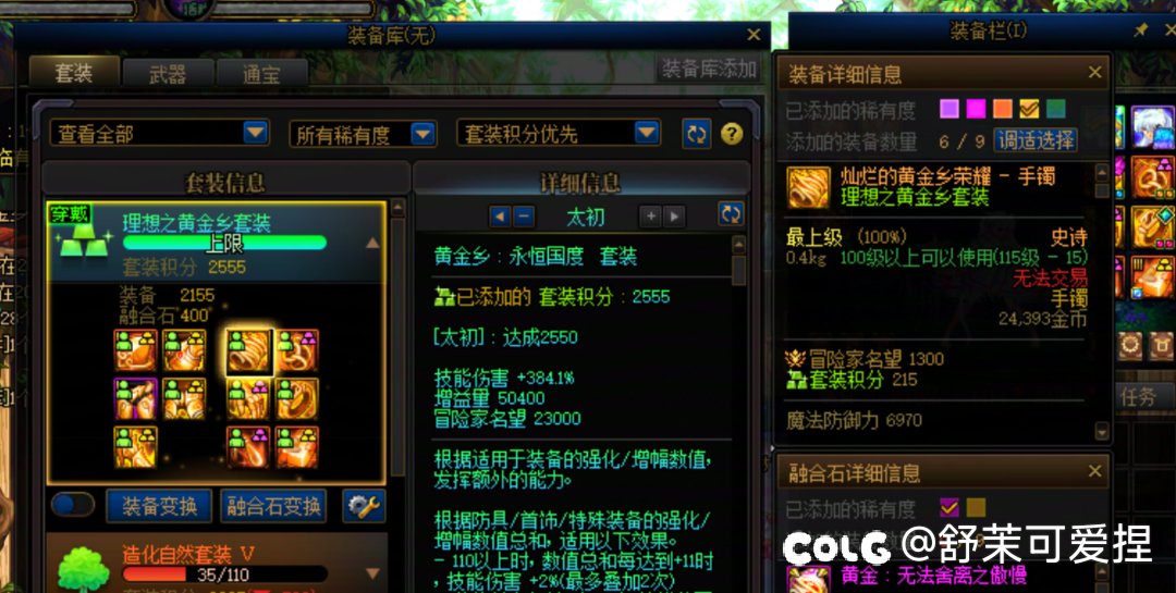 这合理吗？朴宗民1