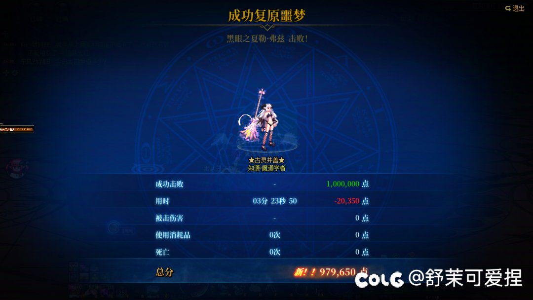 无伤拿下1