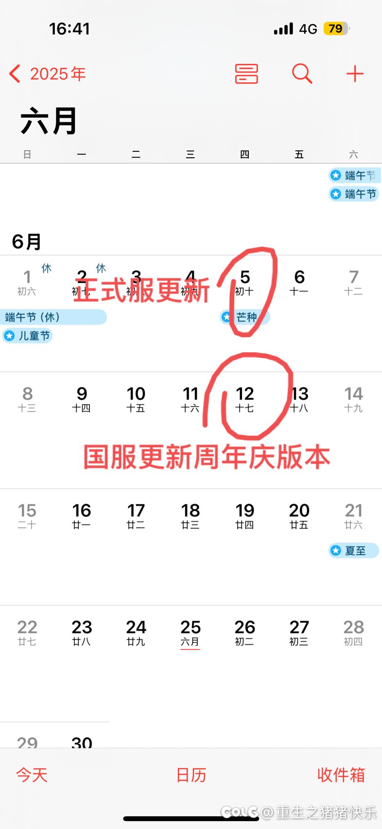 预测一波韩服和国服这个月的更新内容和计划时间2