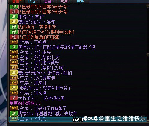 各位，看个匹配模式的故事会1