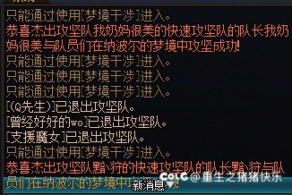 各位，看个匹配模式的故事会2