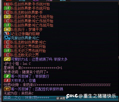 各位，看个匹配模式的故事会3