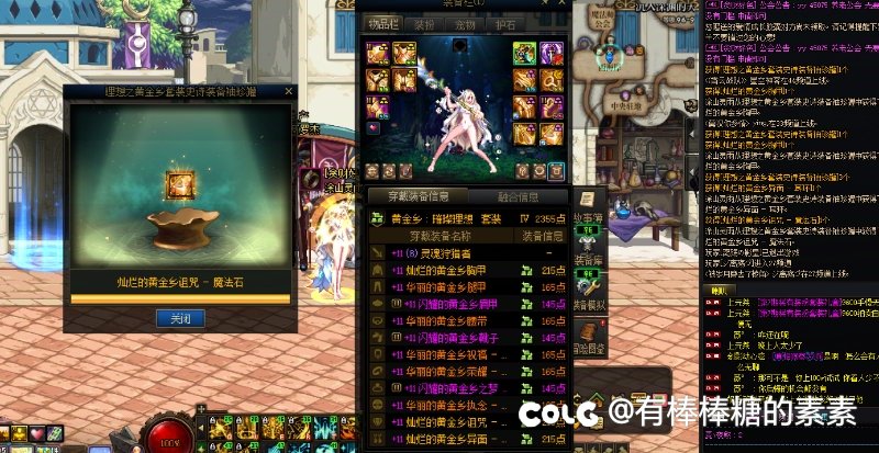 白狐狸！这叫没检测？1