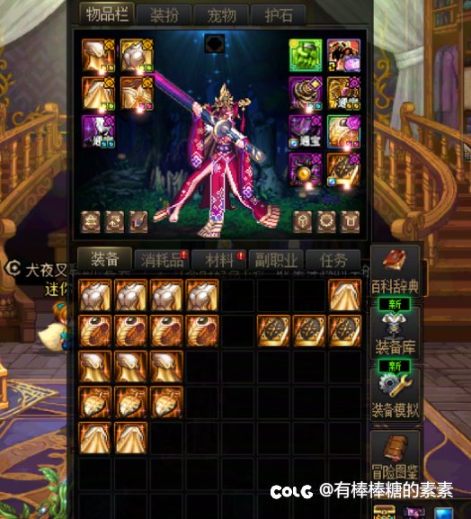 白狐狸！这叫没检测？3