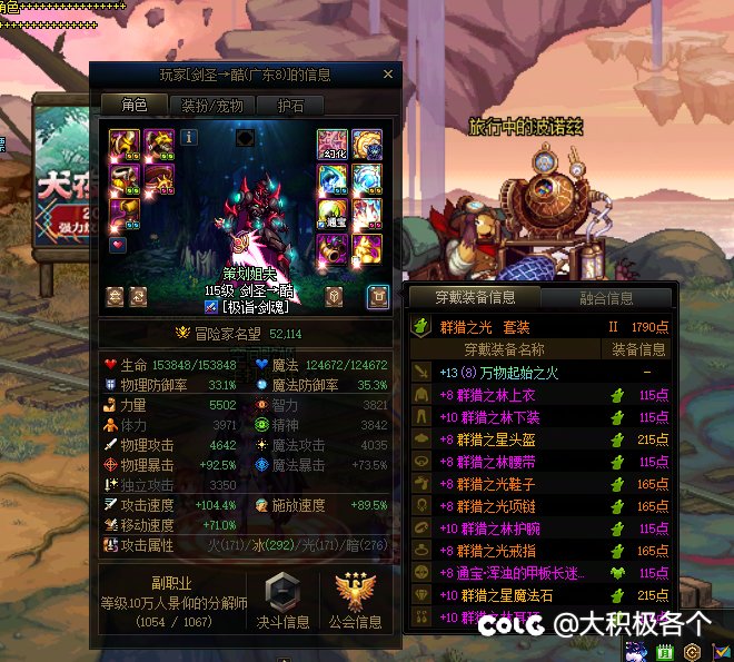 跨一避雷1