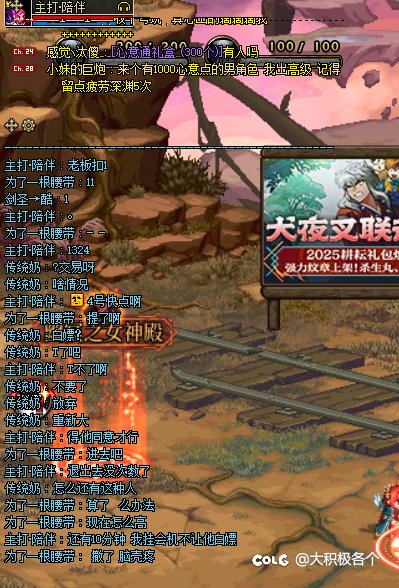 跨一避雷2