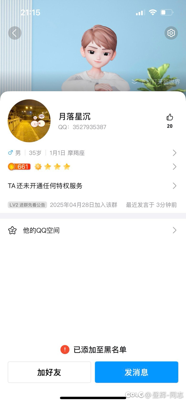 给大家看一乐1