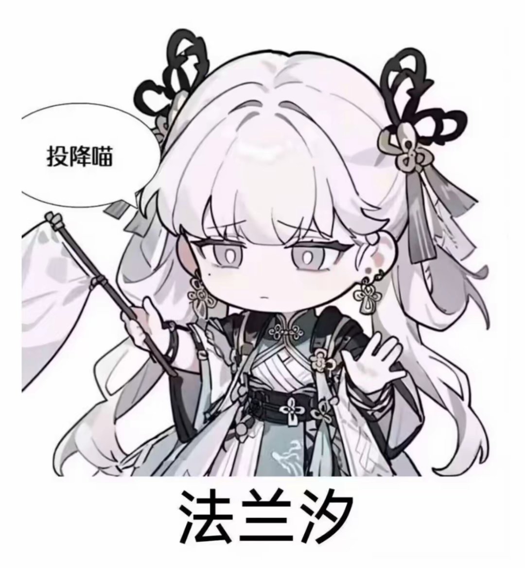 除了75跟60，剩下技能全比红眼高10%+，但是跟红眼一桌2