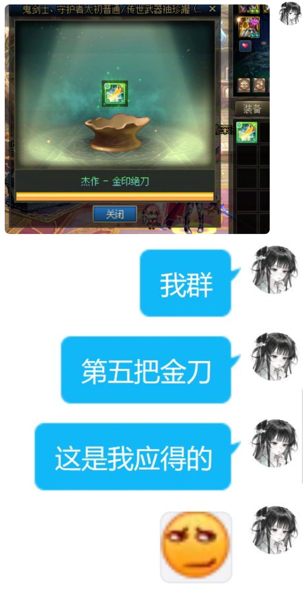 水贴 第二个罐子是金刀1