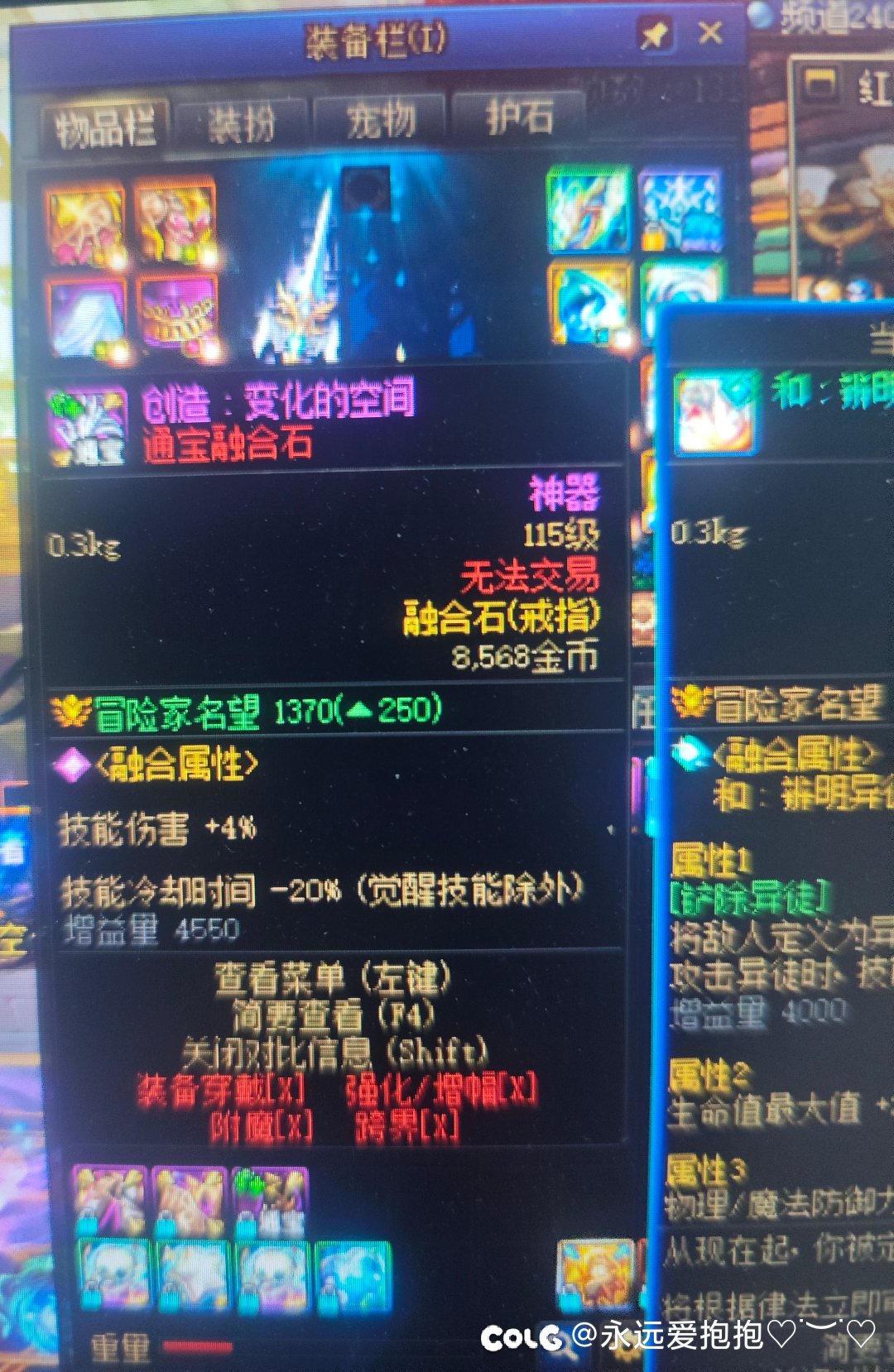 刚好想要这个减cd的，就是技工少的有点多1