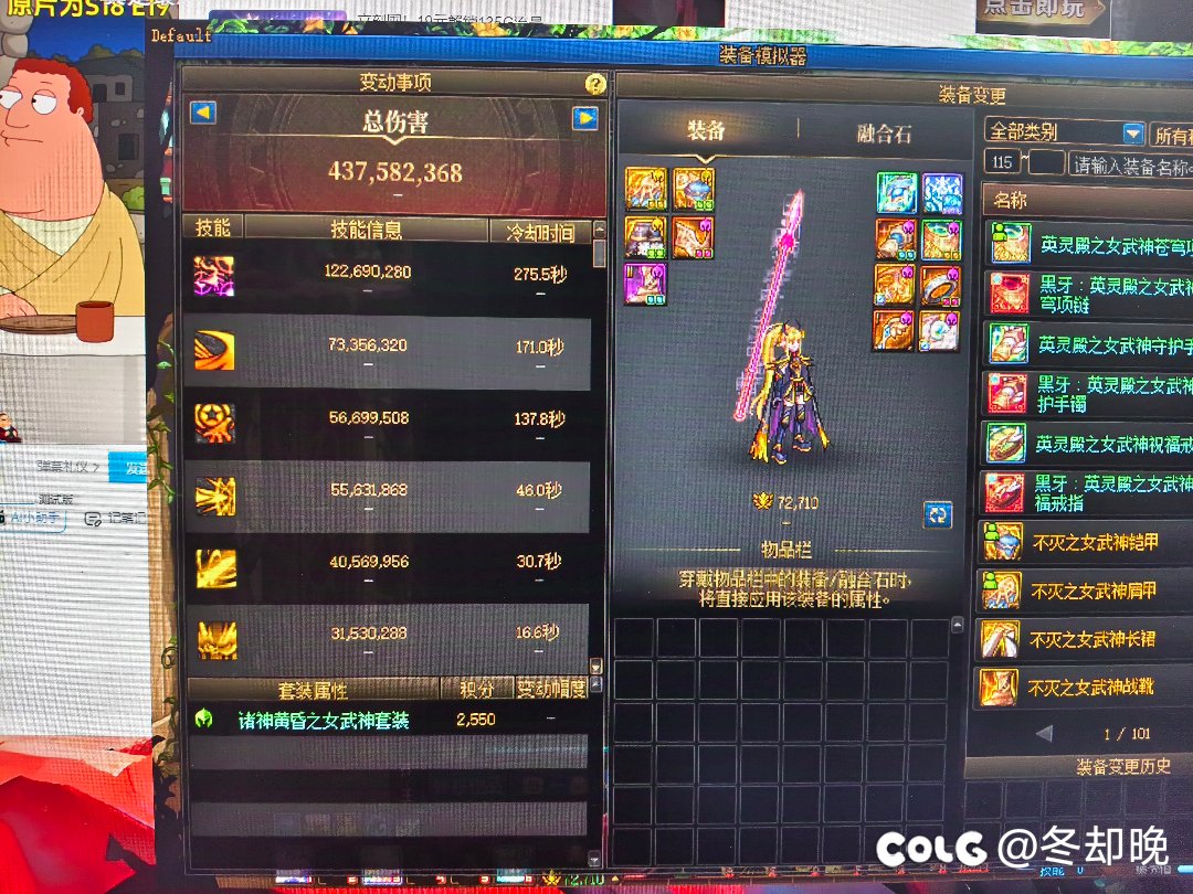 太初积分武器模拟伤害4e？1