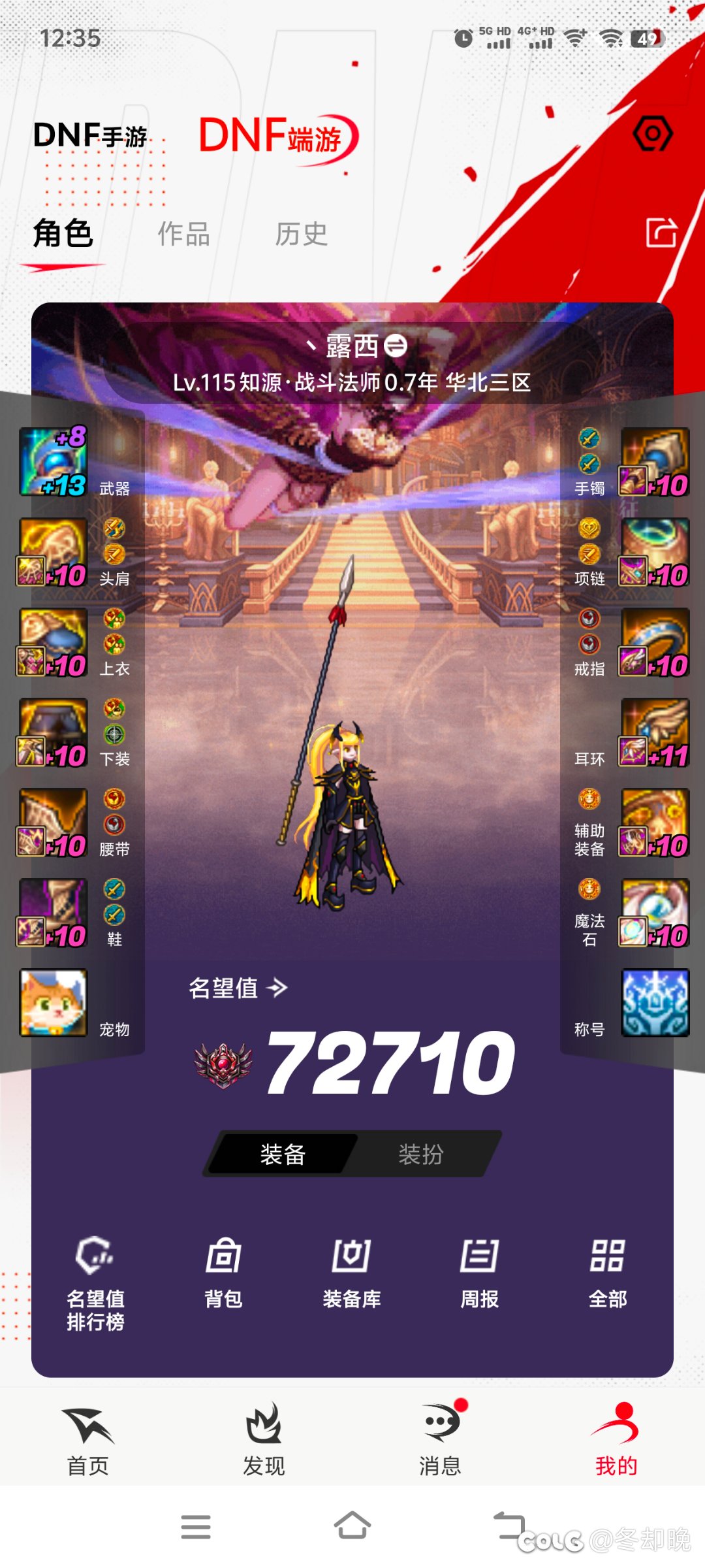 太初积分武器模拟伤害4e？2