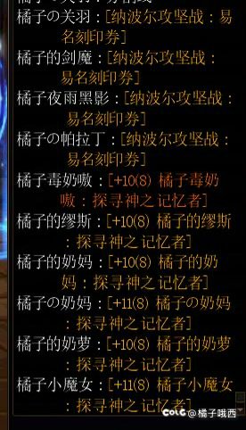 探讨下，多号均衡发展在人造神本算炸了吗3