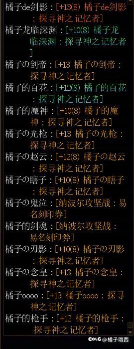 探讨下，多号均衡发展在人造神本算炸了吗4