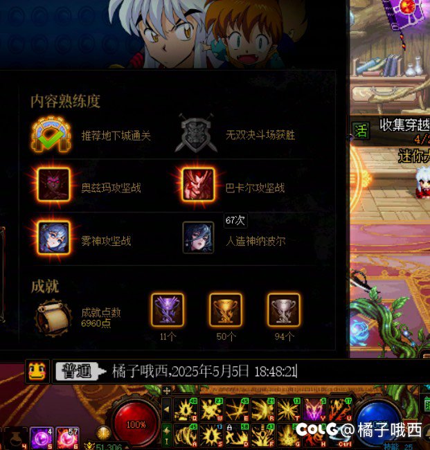 探讨下，多号均衡发展在人造神本算炸了吗5
