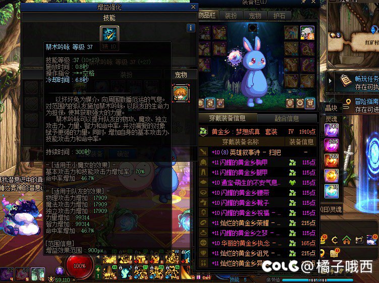 方便某些人打碟专门发一下我的进度，没有开私密欢迎来2