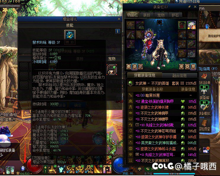方便某些人打碟专门发一下我的进度，没有开私密欢迎来4