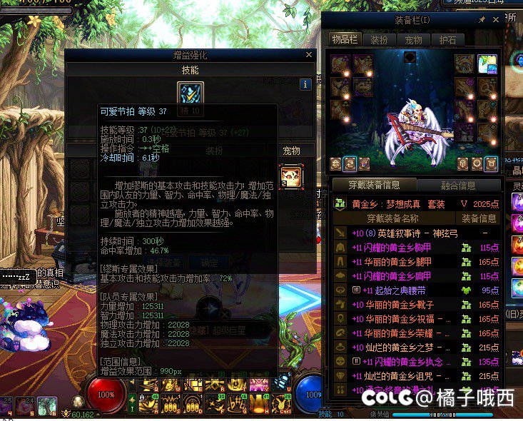 方便某些人打碟专门发一下我的进度，没有开私密欢迎来5
