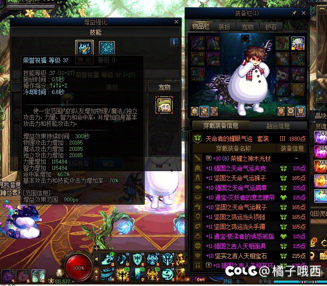 方便某些人打碟专门发一下我的进度，没有开私密欢迎来6
