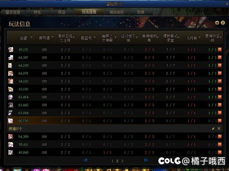 方便某些人打碟专门发一下我的进度，没有开私密欢迎来10